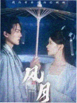 漫长的季节 悬疑剧集